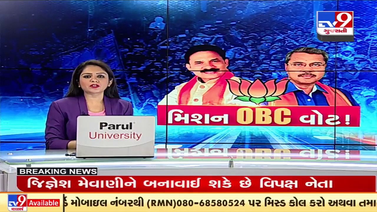 Devusinh Chauhan talks to Tv9 ahead of 'Jan Sabha' in  Gandhinagar today _ TV9