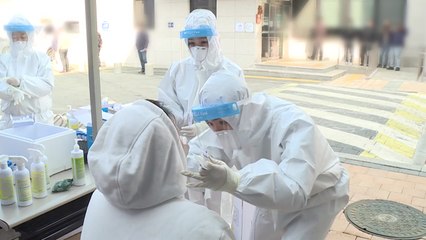 비수도권 확진자 이틀 연속 300명대...내일부터 10명까지 모임 가능 / YTN