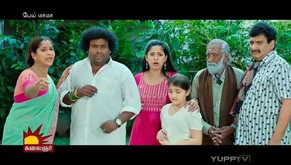 New hit movie Pei.Mama.2021.Tamil.part 2