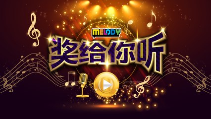 Backup Livestream Melody Live