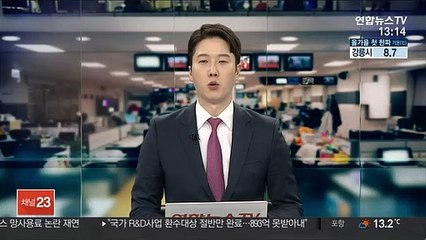 가수 포티, 강제추행 혐의 무죄 확정…검찰 상고 포기