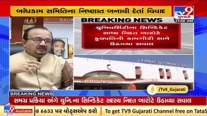 Another controversy as SU appoints Jr. Engineer as an expert of the 'building committee' _ TV9News