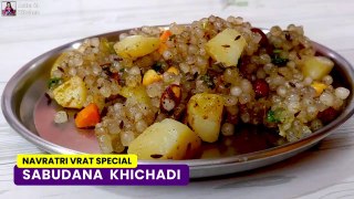 सिर्फ 10 मिनट में बनाये खिली खिली चटपटी साबूदाना खिचड़ी | Sabudana Khichdi | Navratri Special Recipes