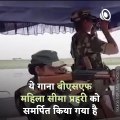 Salute to BSF Women Border Guards Who Stood Ready To Protect The Country