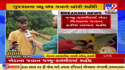 Hearts full of shock, sadness as Kheda's Army Jawan martyred in JK _ TV9News