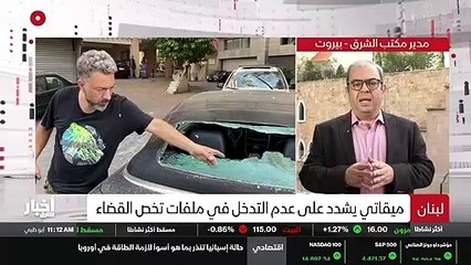 ...أن تهيئ الأجواء الانتخابات النيابية في ا...