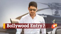 Mahesh Babu's Grand Bollywood Entry With Baahubali Director SS Rajamouli?