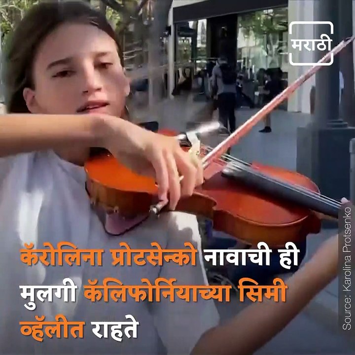 The Internet Loving This 12-Year-Old’s Violin Cover of Viral Song Manike Mage Hithe