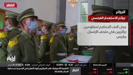 ...هل البلاد بين عامي ألف وثماني مئة وثلاثي...