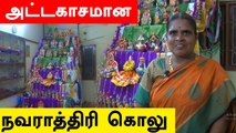 Navarathri Golu Special | Chennai | Oneindia Tamil