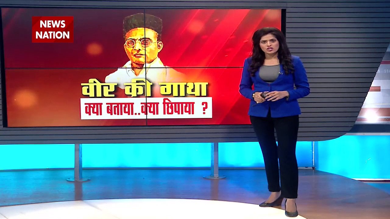 What kind of controversy is this on Veer Savarkar?