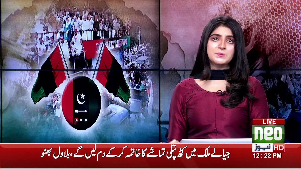 News Bulletin | 12:00 PM | 17 October 2021 | Neo News