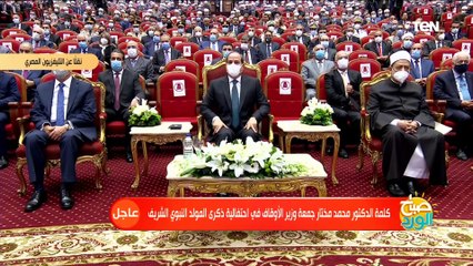 رسول الإنسانية .. وزير الأوقاف يذكر قصتين عن رحمة النبي ﷺ