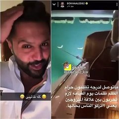 يعقوب بوشهري يدافع عن نفسه من تهمة الخيانة .. "كله ظالميني"