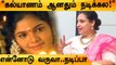Mettioli Viji பற்றி மனம் திறந்த அக்கா Vanaja | Rewind | Tamil Filmibeat