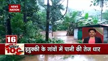 Kerala Rain Updates: Super Fast News