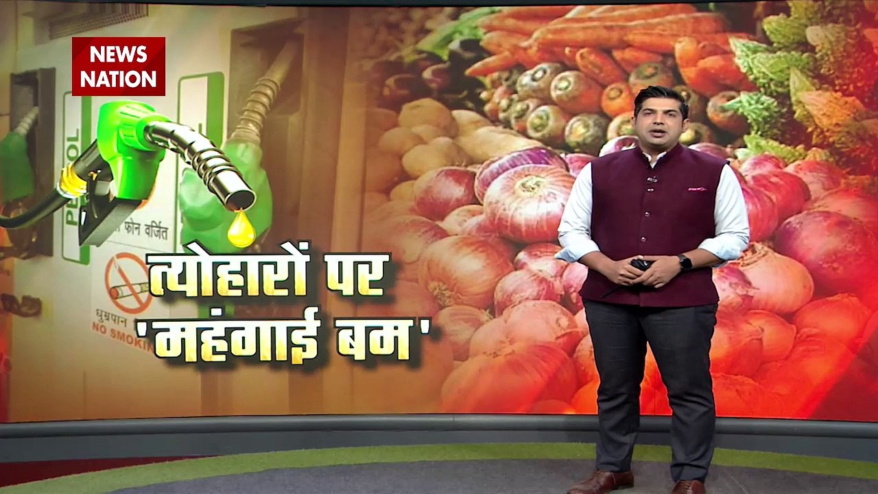 Inflation not only India's problem: BJP