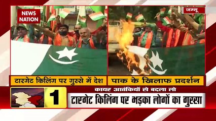 People's anger over target killing in Jammu