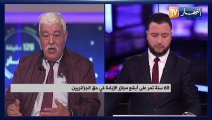 60 سنة تمر على أبشع مجازر الإبادة في حق الجزائريين