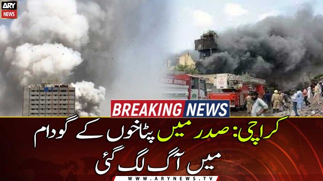 Fire breaks out in Karachi’s cracker factory