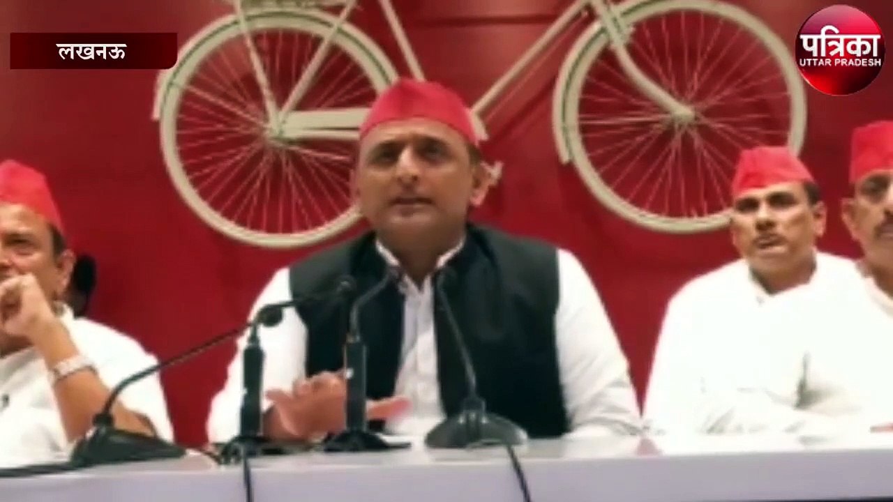 अखिलेश यादव ने बीजेपी पर कसे तंज देखिये वीडियो