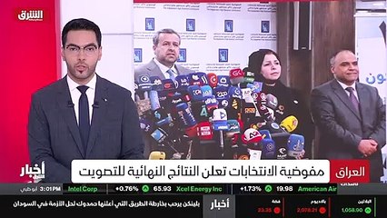 ...البعيدة عن المصالح الفئوية او الحزبية أو...