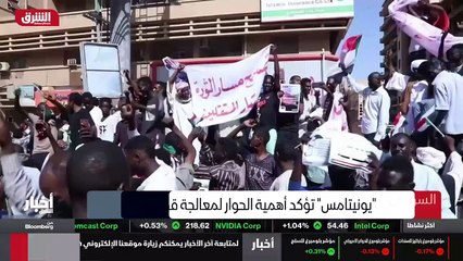 ...يين تلبية لدعوة أو لدعوة القوى السياسية ...