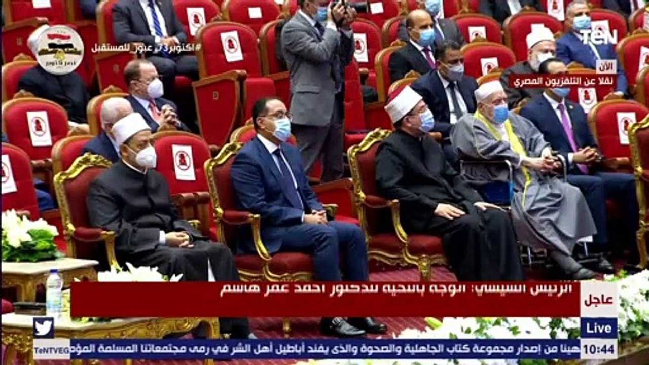 الرئيس السيسي: رسالة الإسلام رفعت من قيمة العلم والمعرفة والعلماء