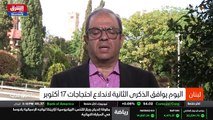 ...الى طاولة الحوار إلى طاولة الحوار في مجل...