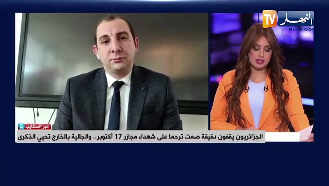 لجزائريون يقفون دقيقة صمت ترحما على شهداء مجازر 17 أكتوبر ..والجالية الجزائرية تحيي الذكرى