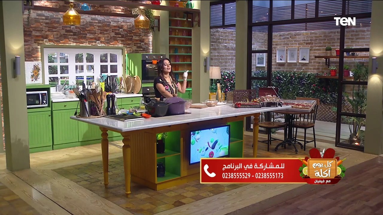 كل يوم أكلة | أسهل طريقة لعمل "الطرب المشوى" على الفحم مع الشيف فيفيان فريد