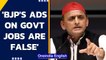 Akhilesh Yadav slams BJP over unemployment; says released misleading advertisements | Oneindia News