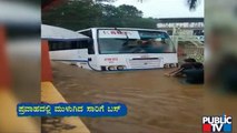 Kerala Flood: Vehicles Inundates In Flood Water; Water Tank Washed Away