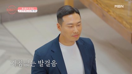 돌싱글즈에 참가한 특수부대원(?) 남다른 포스로 웨딩 로드 점령