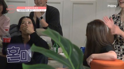 범상치 않은 선곡, 온몸을 내던진 춤으로 돌싱들을 놀라게 한 주인공은?!