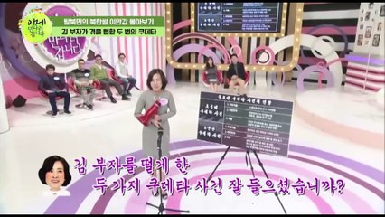 [#이만갑모아보기] "이대로 두면 나라가 망한다" 김정일 제거 시도한 북한 6군단 쿠데타 사건의 진실!