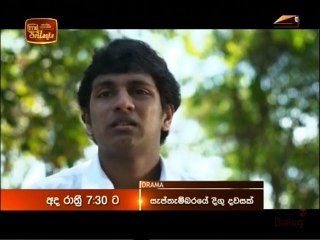 Samanali (37) 17-10-2021