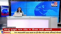 Heavy inflow of Groundnut at Gondal APMC, 4 km long queue outside _ Rajkot _ TV9News