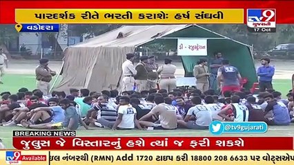 Recruitment in Gujarat Police will be fully transparent _ MoS Home Harsh Sanghavi _ TV9News