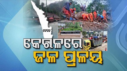 Kerala Floods | Army, Navy, Air Force Roped In For Rescue, Relief Ops