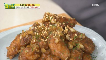 우리 집이 바로 치킨 맛집♥ [간장마늘치킨]