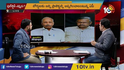 ఏపీకి ఎక్కువ.. తెలంగాణకు తక్కువ నీళ్లు ఎందుకు_ _ Water Sharing Between AP and Telangana _ 10TV