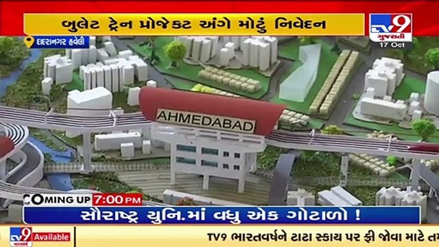 Full fledged work of Bullet Train project underway _ Union Railways Minister Ashwini Vaishnaw _ TV9