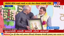 Work of Common man should not stop due to formalities_ Gujarat CM Bhupendra Patel in Gadhada _ TV9