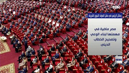 TeN | نشرة أخبار الخامسة مساءًا - الاحد 17أكتوبر 2021