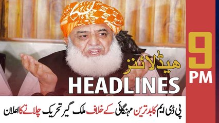 ARY News | Prime Time Headlines | 9 PM | 17th October 2021