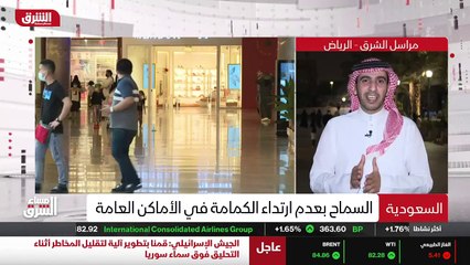 ...أن هناك يعني الكثير من الوعي المجتمعي ، ...