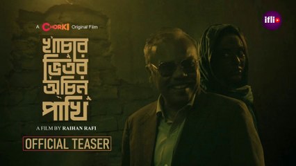 Khachar Bhitor Ochin Pakhi | Official Teaser | Raihan Rafi | Fazlur Rahman Babu | Tama Mirza| Chorki