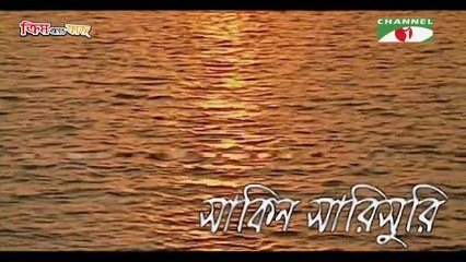 সাকিন সারিসুরি - Shakin Sharishuri _ Ep 31 _ Bangla Natok _ Mosharraf Karim _ Chanchal Chowdhury _ A Kho Mo Hasan