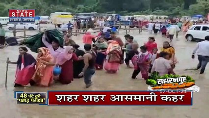 अक्टूबर में बारिश बनी आफत ,देहरादून से दिल्ली तक मौसम का अलर्ट